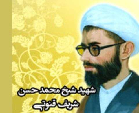 فرمانده مقاومت خرمشهر از نگاه بعثی ها